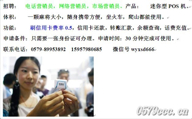 QQ圖片20130828153106