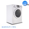 110V伏船用8.5KG滾筒洗干一體機