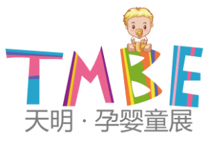 2018天明孕嬰童展覽會（TMBE）