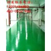 青島地下車庫地面做環氧地坪漆的好處