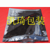自封鍍鋁袋，鍍鋁陰陽袋，彩印鋁箔袋包郵