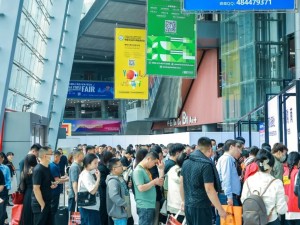 第7屆義烏五金會(huì)圓滿收官 明年五金會(huì) 我們?cè)傧嗑郏?/></a></div></td>
<td align=