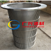 污水處理耐壓楔形濾筒 纏繞濾管